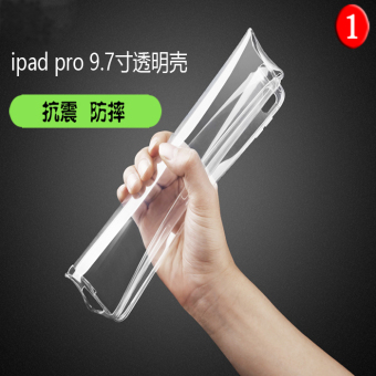 Gambar Yu long air3 apple ipad lengan pelindung