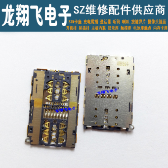 Gambar Zte c2016 b2015 slot kartu slot kartu motherboard built in telepon kartu telepon dek