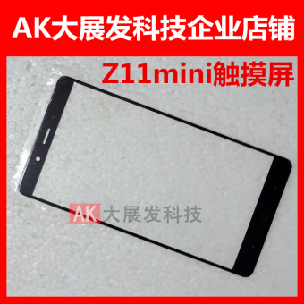 Gambar Zte z11max z9mini j511 cocok untuk pelat penutup