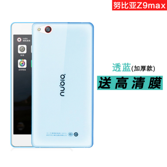 Jual Zte z9max nx512j nx510j ultra tipis penutup belakang shell telepon
Online Terbaru