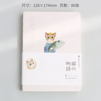 Dan angin segar kecil buku tangan lukisan notebook notepad ini