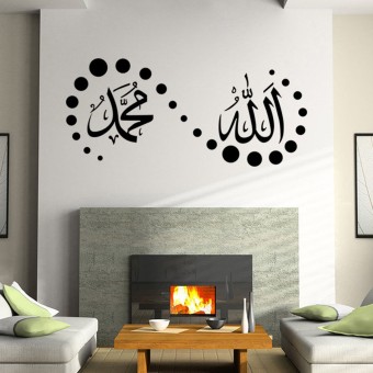 membeli muslim islam seni kaligrafi bismillah lukisan 