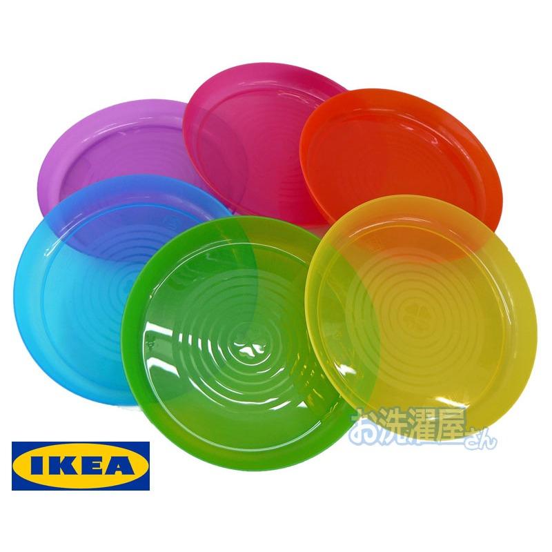 Piring Plastik Warna Warni Ikea Kalas