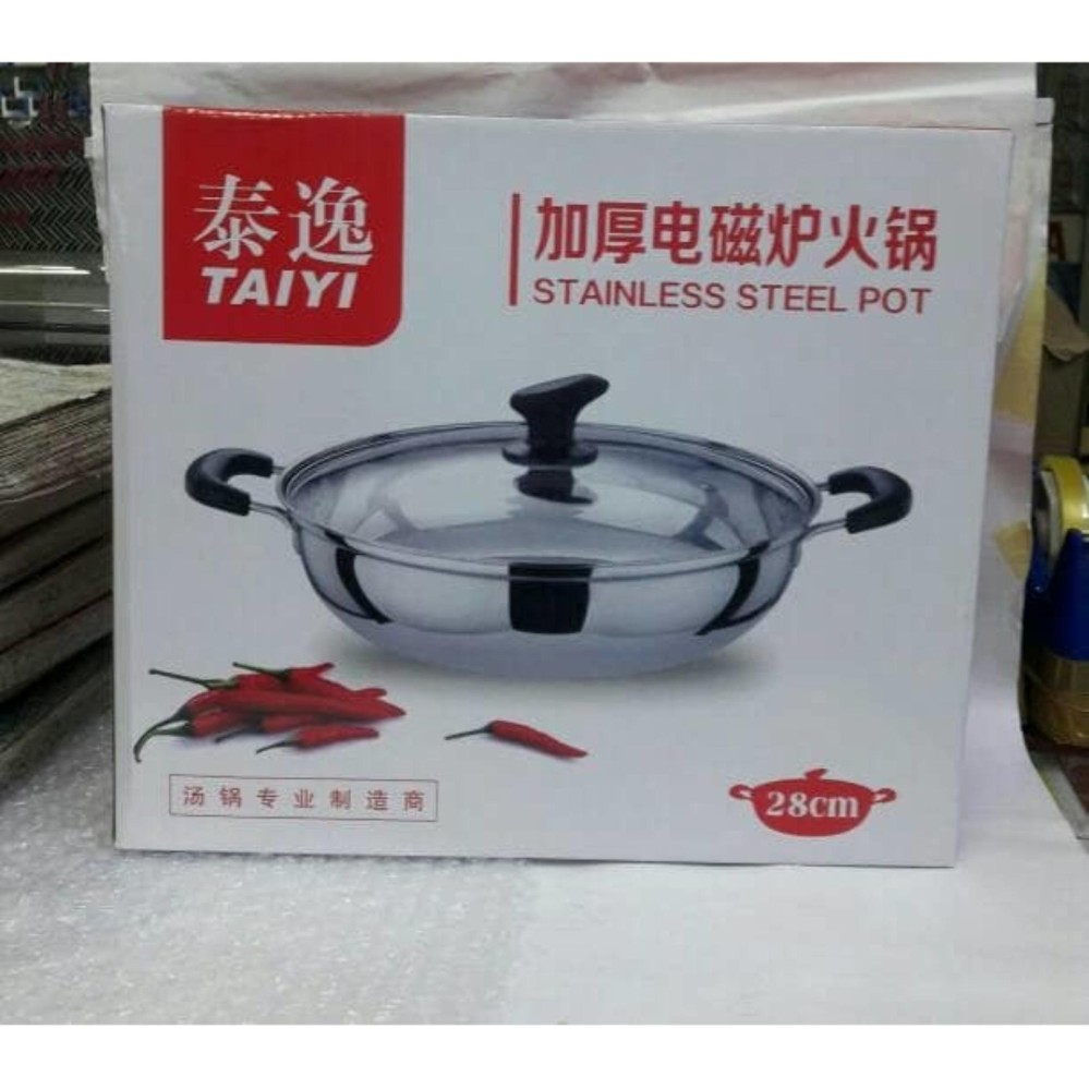 Tronix Taiyi Panci Shabu-Shabu /Panci Steamboat 1 Pcs