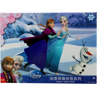 Gambar Disney English Jigsaw Puzzle