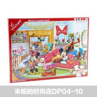 Gambar Disney English kotak standar pesawat jigsaw puzzle