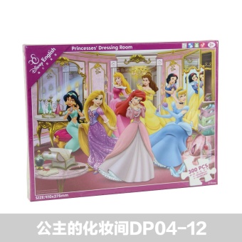 Gambar Disney English kotak standar pesawat jigsaw puzzle