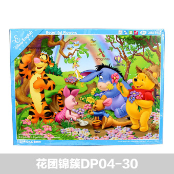 Gambar Disney English kotak standar pesawat jigsaw puzzle