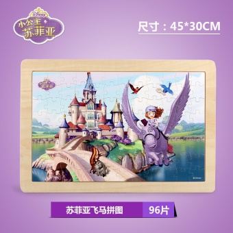 Gambar Disney jigsaw puzzle kayu