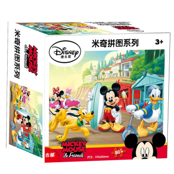 Gambar Disney kertas puzzle