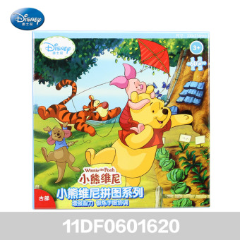 Gambar Disney Kotak Pesawat Kertas Puzzle