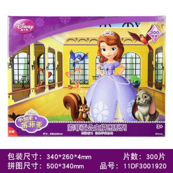 Gambar Disney lembar lembar lembar pesawat jigsaw puzzle