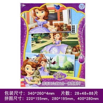 Gambar Disney lembar lembar lembar pesawat jigsaw puzzle