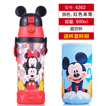 Gambar Disney minum langsung cangkir mahasiswa ceret air cangkir