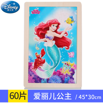 Gambar Disney Princess kayu puzzle potongan