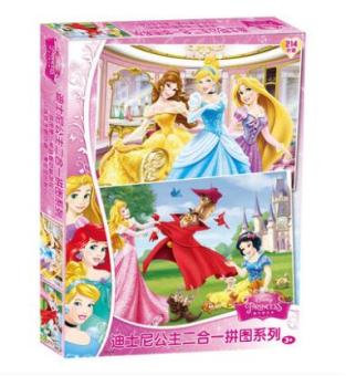 Gambar Disney Princess Kertas Puzzle Teka teki Anak anak