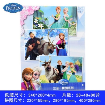 Gambar Disney Princess Lembar Film Anak anak Mainan Puzzle