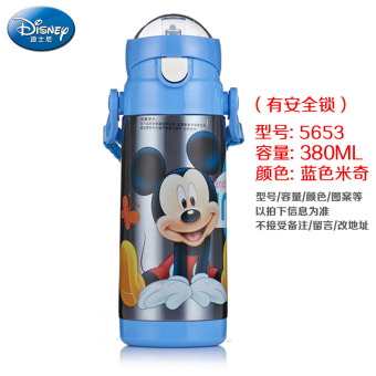 Gambar Disney Sabuk Sedotan Siswa Mug Sedotan Mug Cangkir