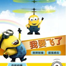 Flying Toy Mainan Anak Terbang Karakter MINION .