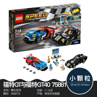 Gambar Lego GT3 Baru Racing Super