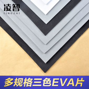 Gambar Ling chi membuat EVA lembar lembar baju besi Model bangunan