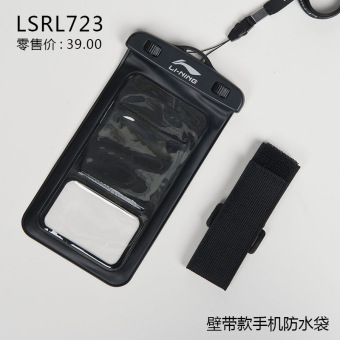 Gambar LINING Waterproof handphone set peralatan renang handphone Waterproof tas