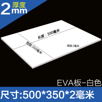 Gambar Pakaian baju besi EVA sheet