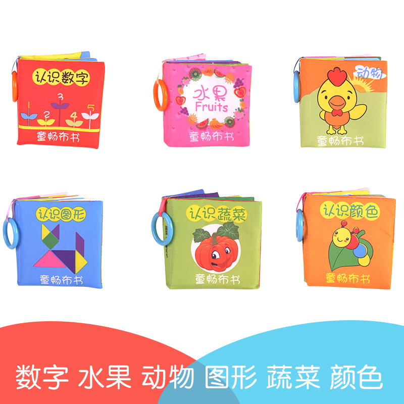 Flash Sale Sayang Anak Usia Dini Kain Kecil Buku