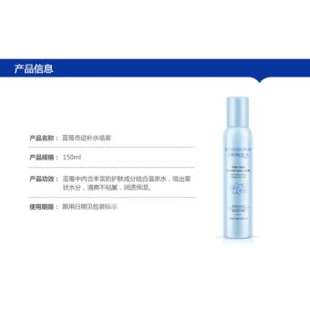 Bioaqua Fountain Spray Blueberry / Face Mist Toner Skin Mild Water - 150ml April 2019 - 3 Bioaqua Fountain Spray Blueberry / Face Mist Toner Skin Mild Water - 150ml - 3