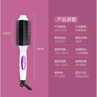 Dalam gesper sisir pelurus rambut keriting rambut tongkat Dalam gesper sisir pelurus rambut keriting rambut tongkat