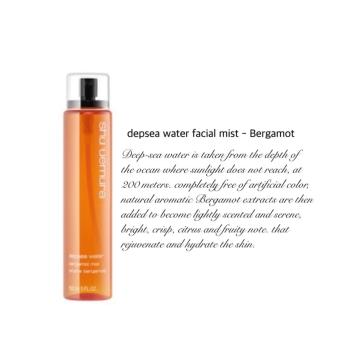 Shu Uemura Depsea Water Facial Mist - Bergamot 150ml Mei 2018 - 2 Shu uemura depsea water facial mist - Bergamot 150ml - 2