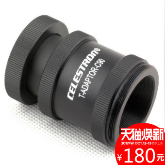 Gambar Celestron c90mak fotografi tabung SLR kamera adapter cincin