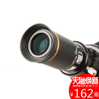 Gambar Celestron uw9mm ultra wide angle bertenaga tinggi lensa mata planet lensa mata