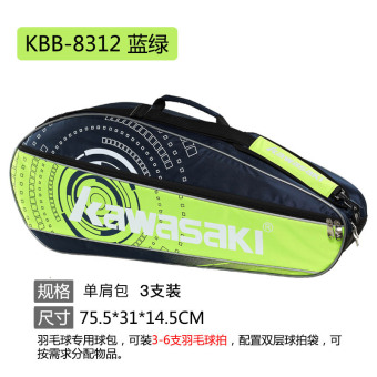 Kawasaki Kbb-8312 Tas Bahu Dengan Satu Tali Pria Dan Wanita Tas Ransel Bulutangkis Tas