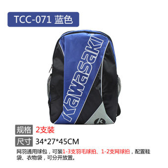 Kawasaki Tcc-071 Pria Dan Wanita Tas Laptop Bulutangkis Tas