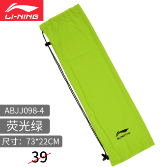 Gambar LINING abjj098 tongkat tunggal asli portabel tas flanel