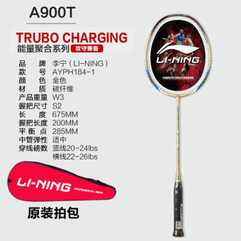 Gambar LINING Karbon A700a800a900 Ultralight Perempuan Raket Bulutangkis Raket Badminton