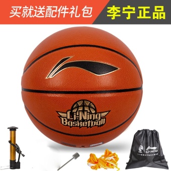 Gambar LINING Produk Asli Seri Diluar Ruangan Siswa Basket Bola Basket