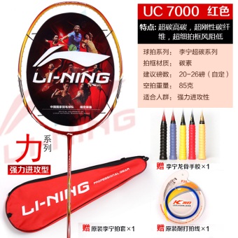 Gambar Lining Serat Karbon Ultralight Karbon Raket Bulutangkis Raket Badminton
