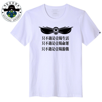 Gambar Batu Dinasti Tang Menikah Teks Katun Lengan Pendek T shirt (Li Zhi menikah hitam dan putih t shirt) (Li Zhi menikah hitam dan putih t shirt)