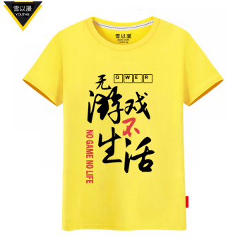 Gambar Blizzard permainan yang tidak hidup permainan t shirt (Kuning)