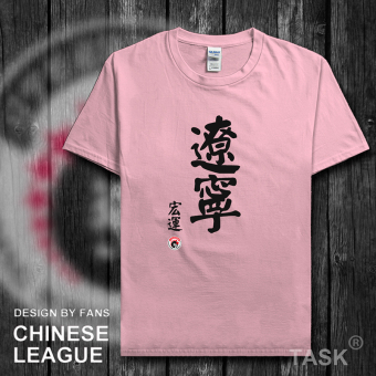 go f yourself chinese shirt