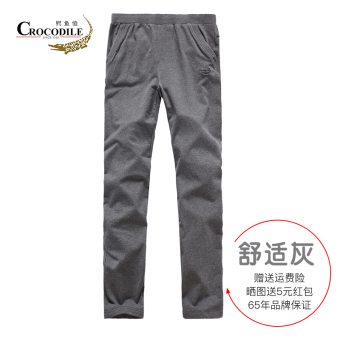 Beli Crocodile kasual yard besar lurus celana panjang celana panjang pria (Dalam bunga abu-abu) Online