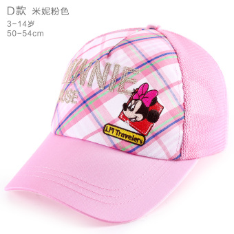 Gambar Disney jala matahari naungan anak laki laki anak anak topi (54 cm cocok untuk 5 14 tahun + Model D 60349 merah muda)