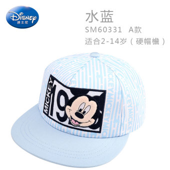 Gambar Disney Korea matahari naungan topi Baobao bisbol topi anak topi (Lingkar kepala lingkar kepala 50 cm 2 3 tahun + SM60331 A model air biru)