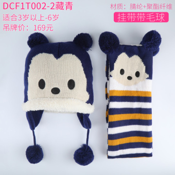 Gambar Disney Tambah Beludru Anak Laki laki Gadis Anak Set Topi Anak Topi (DCF1T002 2 biru tua)