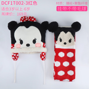 Gambar Disney Tambah Beludru Anak Laki laki Gadis Anak Set Topi Anak Topi (DCF1T002 3 merah)