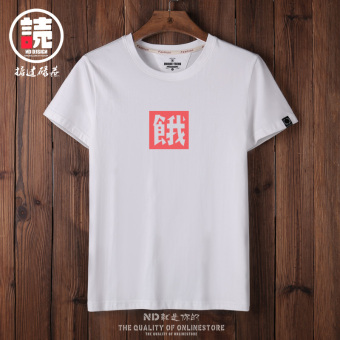 Gambar Jepang katun pria leher bulat retro lengan pendek t shirt (Putih lapar)