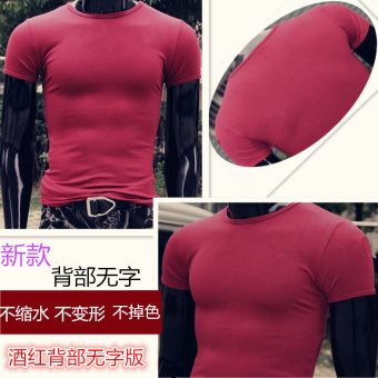 Jual Kapas musim panas lengan pendek pria t shirt (Merah Anggur kembali
tidak ada kata versi) Online Review