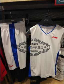 Gambar LINING AATM003 Membeli Baru Pria Pakaian Basket Pertandingan Basket ( 5 standar putih) ( 5 standar putih)